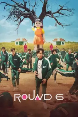 Round 6 watch online on Meucine