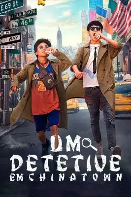 Um Detetive Chinatown 2 – assistir online em HD