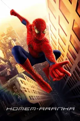 Homem-Aranha watch online on Meucine