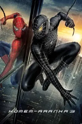 Homem-Aranha 3 watch online on Meucine