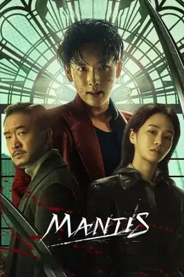 Mantis – assistir online em HD