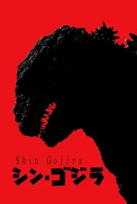Godzilla Ressurge – assistir online em HD