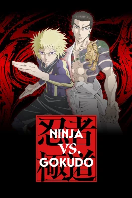 Ninja Vs Gokudo watch online on Meucine