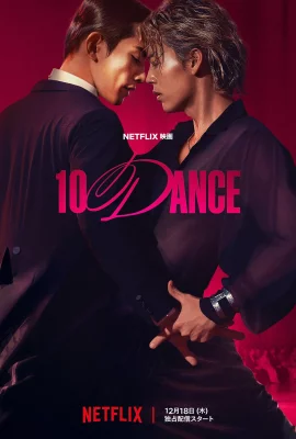 10Dance – assistir online em HD