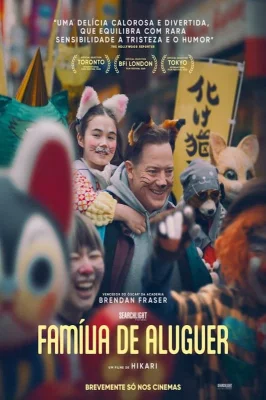 Família de Aluguel watch online on Meucine